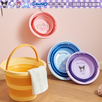 正版库洛米美乐蒂折叠水桶