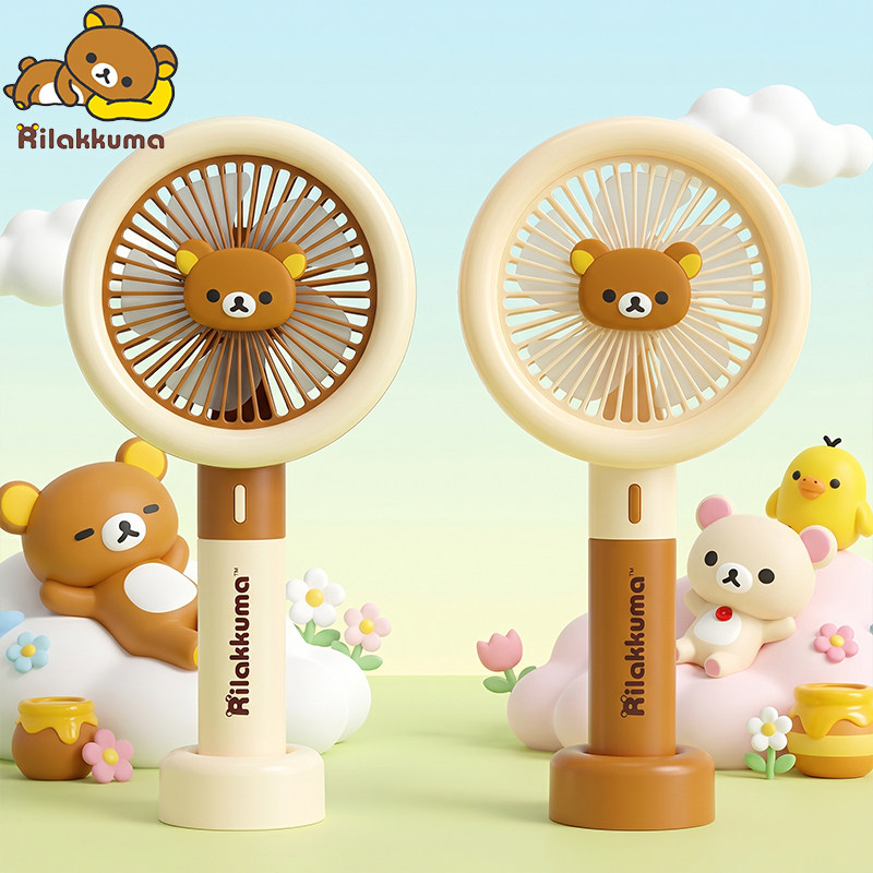 正版轻松熊Rilakkuma手持小风扇图片