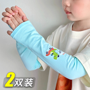 套凉感紫外线薄款 夏季 男童冰丝袖 儿童防晒冰袖 手套小男孩手臂护袖