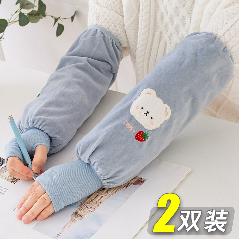 写字保暖手套带袖套一体二合一