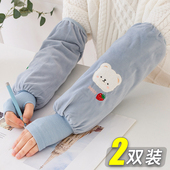 手套袖 长款 套一体二合一男女上班耐脏护袖 儿童保暖羽绒服防脏套袖