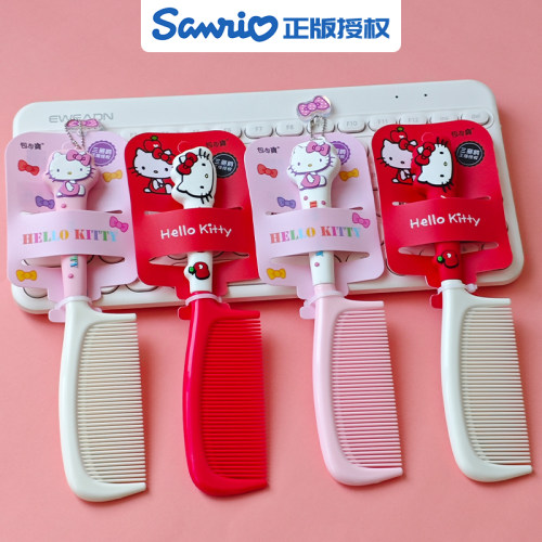 HelloKitty便携不打结顺发梳