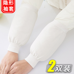 隐形袖套男女羽绒服袖口防脏专用套袖儿童护袖短款工作袖头秋冬季