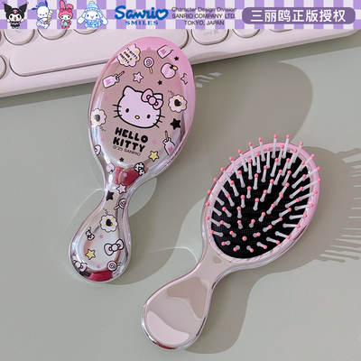 HelloKitty气垫梳女家用按摩梳
