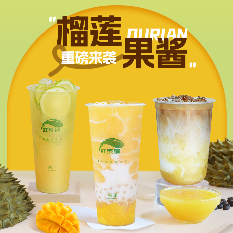 榴莲果酱1kg榴莲果肉酱珈辰