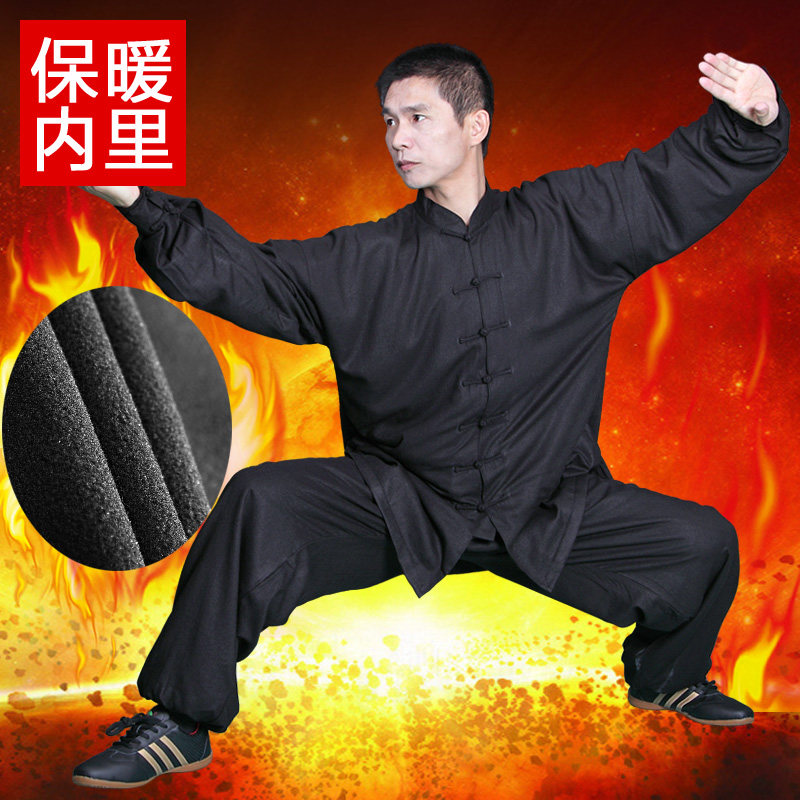 柏龄棉麻棉加厚太极服加绒练功服冬中老年武术服男女保暖八段锦服