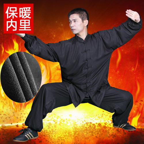 柏龄棉麻棉加绒保暖八段锦太极服