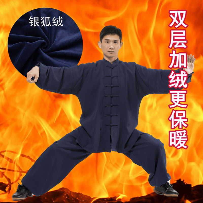 柏龄冬季新款棉麻锦银狐绒内里太极服双层保暖武术服男女加厚黑色
