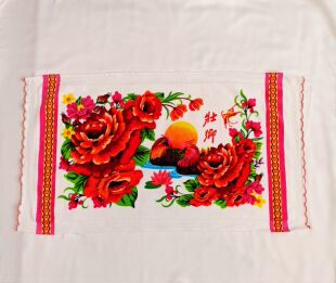 全棉彩条老式枕巾少数民族割绒面印花帕子(银丝月牙边)81*47cm