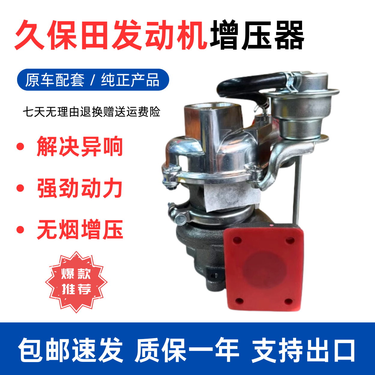 挖掘机配件VOLVO沃尔沃EC55D 60D 75D 80D久保田发动机涡轮增压器