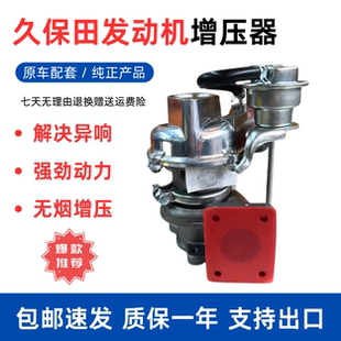 挖掘机配件VOLVO沃尔沃EC55D 80D久保田发动机涡轮增压器 60D 75D