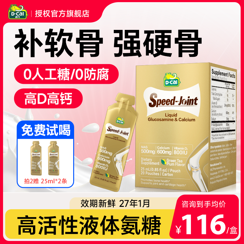 ɰظƬϥǹؽʹԭװҺƹٷ콢 136Ԫ