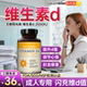 naturewise阳光瓶维生素d成人女性2000iu补剂vd3旗舰店官方正品