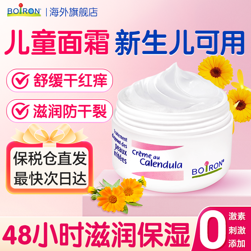 ��ͯ��˪����ʪ����Ӥ����˪Ӥ�׶�ר�ý�յ��Ӥ��������ʪ��˪ 66Ԫ