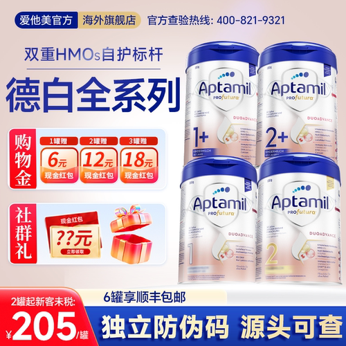 品牌直供 正品保障 假一赔十