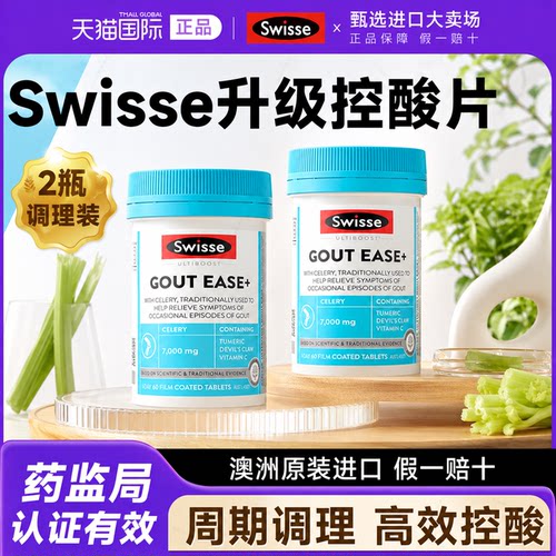 【10倍升级】强效高浓西芹籽精华