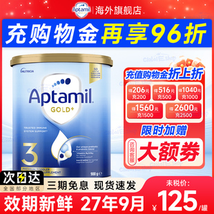澳洲爱他美金装3段奶粉澳爱金装三段爱他美金装版3三段官方旗舰店