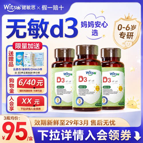 MCT基底油，口感清爽敏宝专研