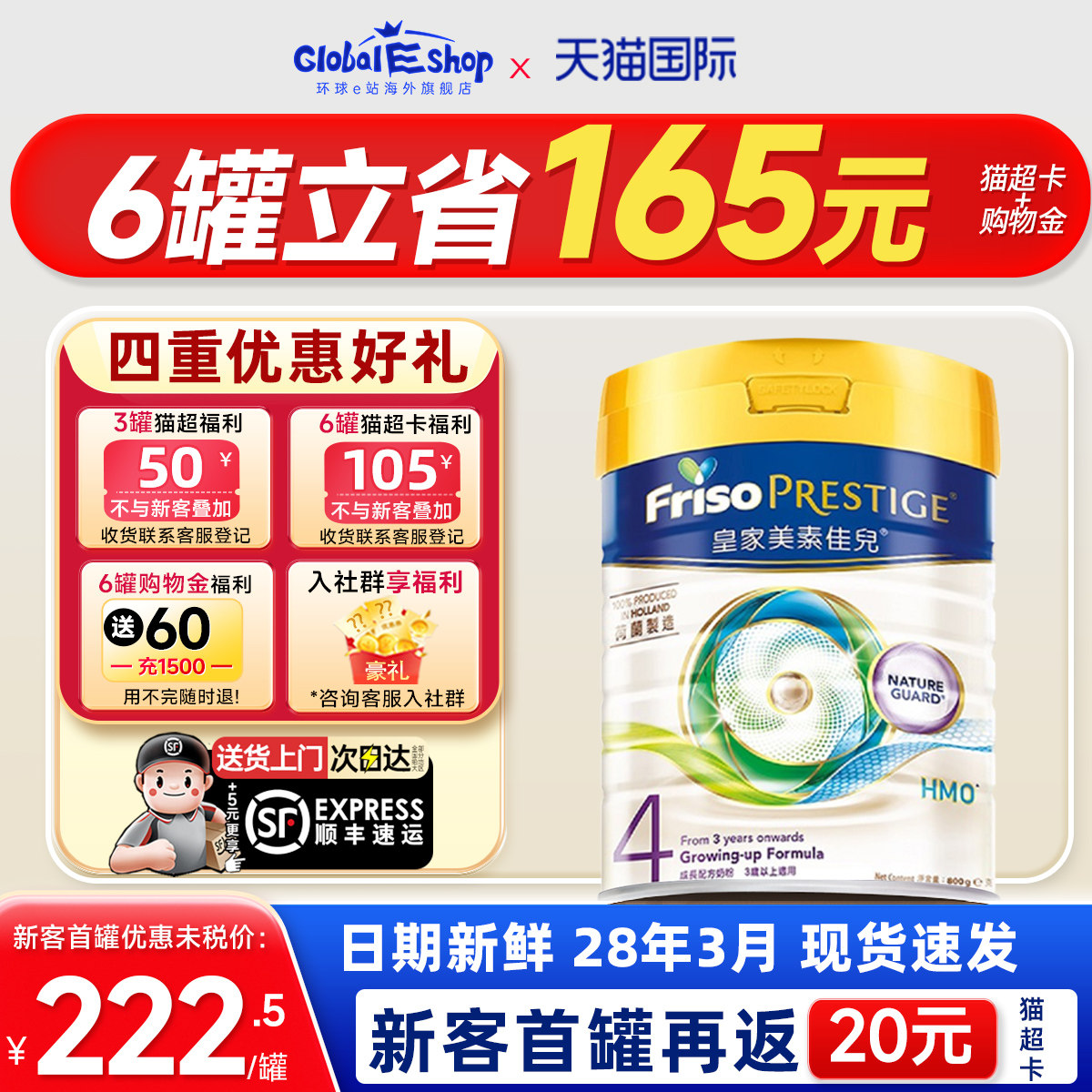 [详情页淘金币大额抵]