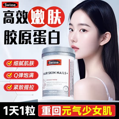 【2周改善】无效退全款-胶原蛋白