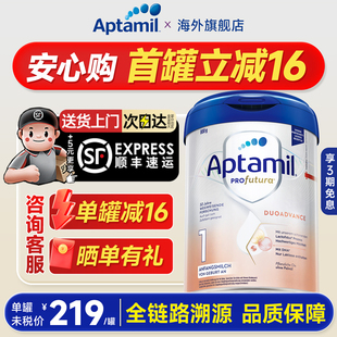 1奶粉德爱白金段德国进口官方正品 爱他美德国白金版 大额淘金币