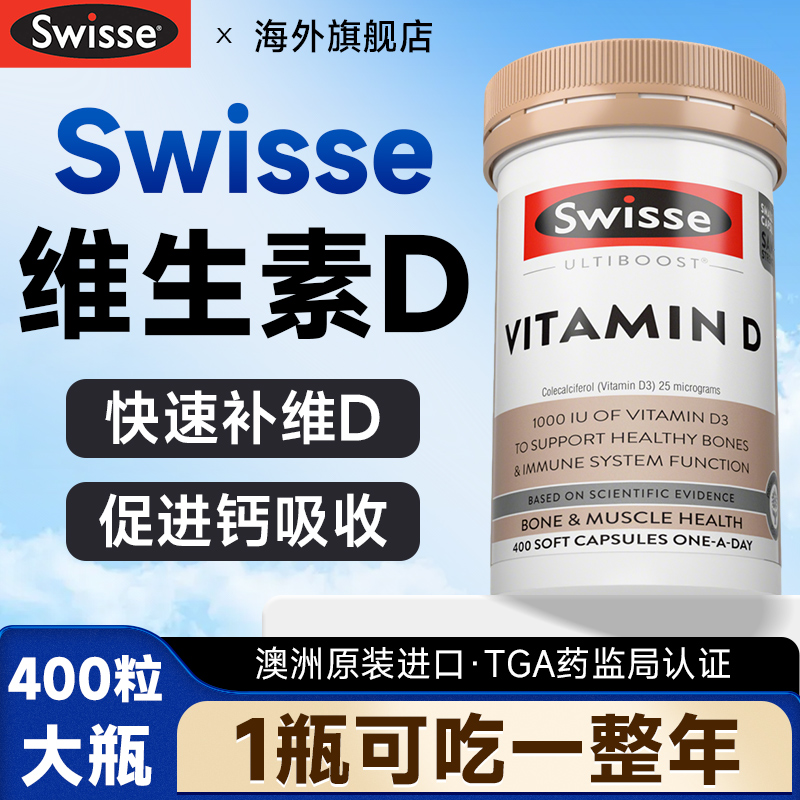 swisseάD˹άʫάd3ŮҸƬvd3Ʒٷ콢129Ԫ