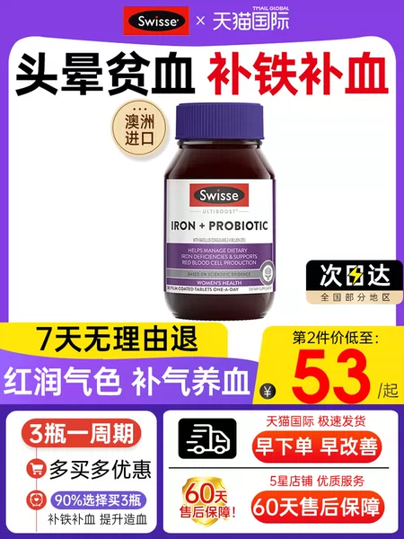 Товары от GlobalEshop海外旗舰店