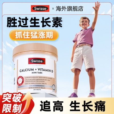 钙片青少年k2长柠檬酸高钙