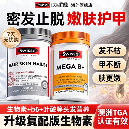【3效合1】密发护肤护甲片