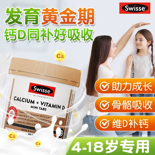 Товары от GlobalEshop海外旗舰店