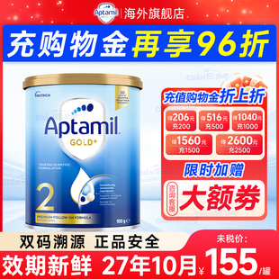 可用消费券澳洲爱他美金装2早段澳爱金装2奶粉段爱他美金装版正品