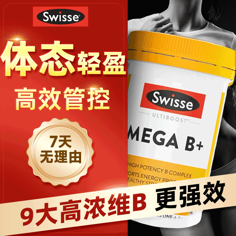 官方认证正品身材管理速成脂肪去湿气赘肉神器女士腰肚子自律肥