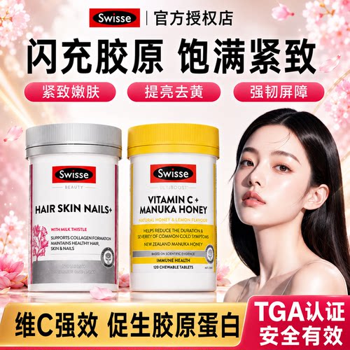 【高效补充胶原提拉紧致肌肤】