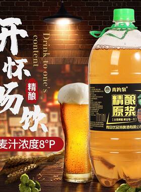 十八斤8度原浆扎啤生啤精酿鲜啤酒1.5L*3/6大桶装整箱青岛风味