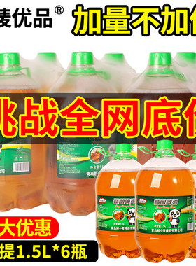 星贝熊1.5L*6桶扎啤8度