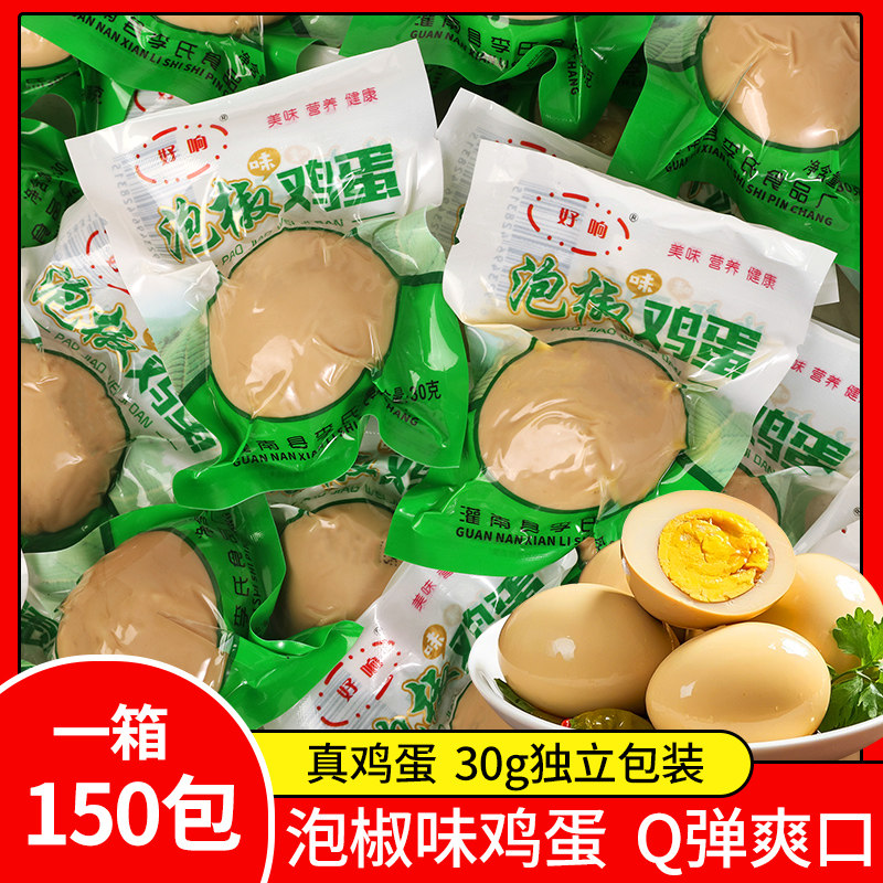 好响泡椒味卤蛋非乡巴佬卤鸡蛋泡面搭档早餐夜宵充饥春游零食整箱,水产肉类/新鲜蔬果/熟食,茶叶蛋/卤蛋,淘宝优惠券,粉丝福利购,淘宝优惠卷