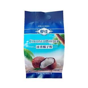 云南特产椰佳浓香椰子粉原味正宗椰子粉早餐速溶代餐粉礼盒装5袋