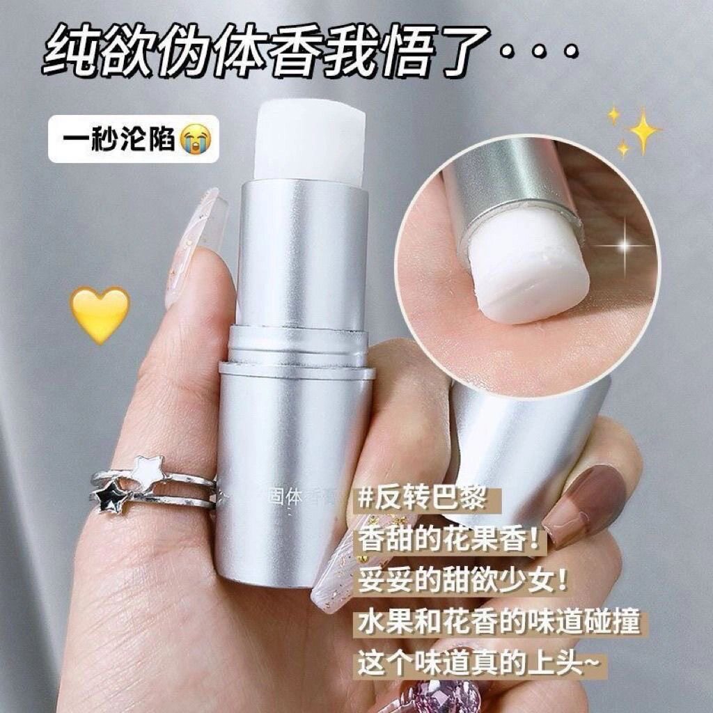 爆款网红香膏木质花香自然留香淡香腋下清香持久香水学生固体香膏