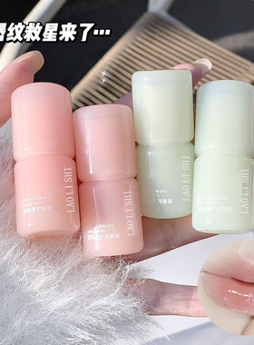 【小红书推荐】保湿补水滋润护唇膏防干裂无色淡唇纹秋冬口红打底