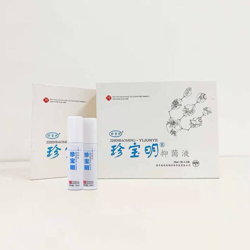 珍宝明升级款溪元堂护眼液 拍下发升级款30毫升