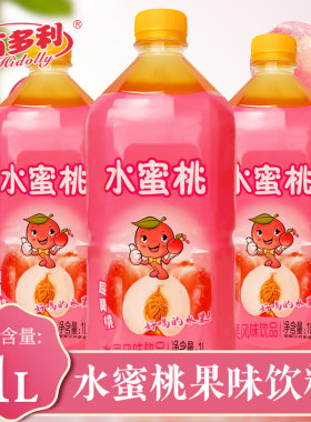 百多利水蜜桃整箱大瓶1L装果味饮料鲜果橙青梅绿茶冰红茶冰糖雪梨