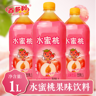 百多利水蜜桃整箱大瓶1L装果味饮料鲜果橙青梅绿茶冰红茶冰糖雪梨