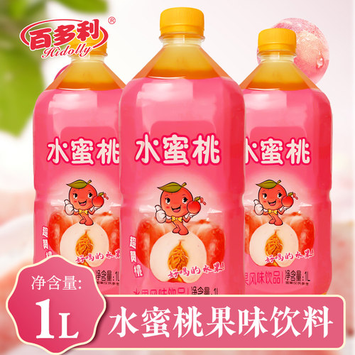 百多利水蜜桃整箱大瓶1L装果味饮料鲜果橙青梅绿茶冰红茶冰糖雪梨