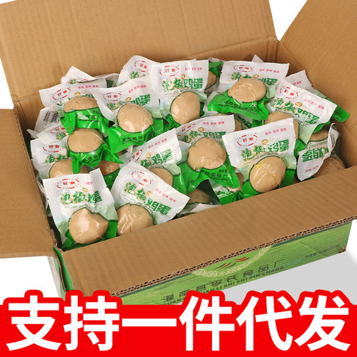 好响泡椒味卤蛋非乡巴佬卤鸡蛋泡面搭档早餐夜宵充饥春游零食整箱