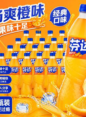 可口可乐芬达橙味500ml*24瓶果味橙味碳酸饮料汽水芬达饮料整箱装
