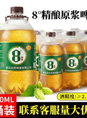 青银鲜爽精酿青岛风味8度鲜啤酒烧烤扎啤烧烤搭档1500mL*6大桶装