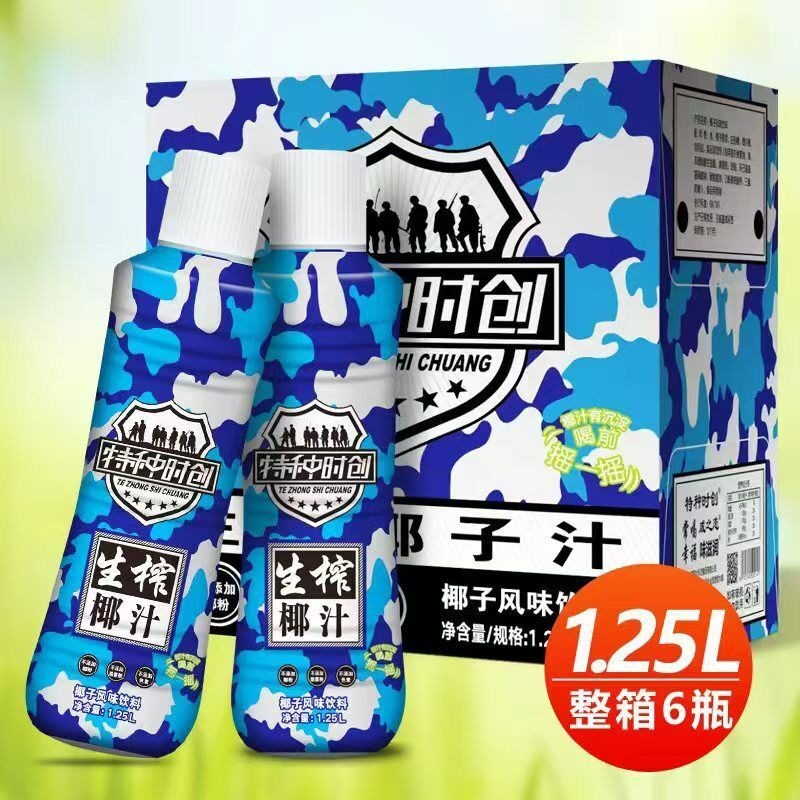 海南风味生榨椰子汁饮品1.25L瓶装整箱家庭宴会酒席椰汁饮料批发