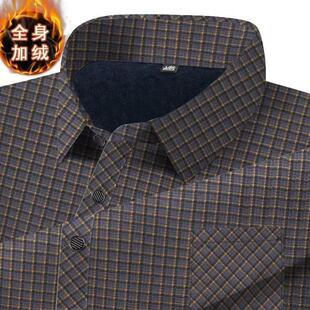 加绒衬衫男冬季保暖加厚长袖宽松格子中年商务休闲爸爸一体绒衬衣