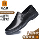 休闲皮鞋 柔软韩版 男真皮透气一脚蹬软底潮流小 男鞋 老人头品牌正品
