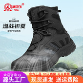 夏季 男靴户外训练靴薄款 透气网面靴男士 3515强人品牌正品 高帮工装